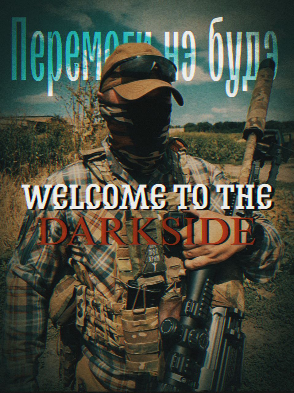 CHMCL SØUP - DARKSIDE _ Russian Army Edit _ ZOV Edit _ _Темная сторона_