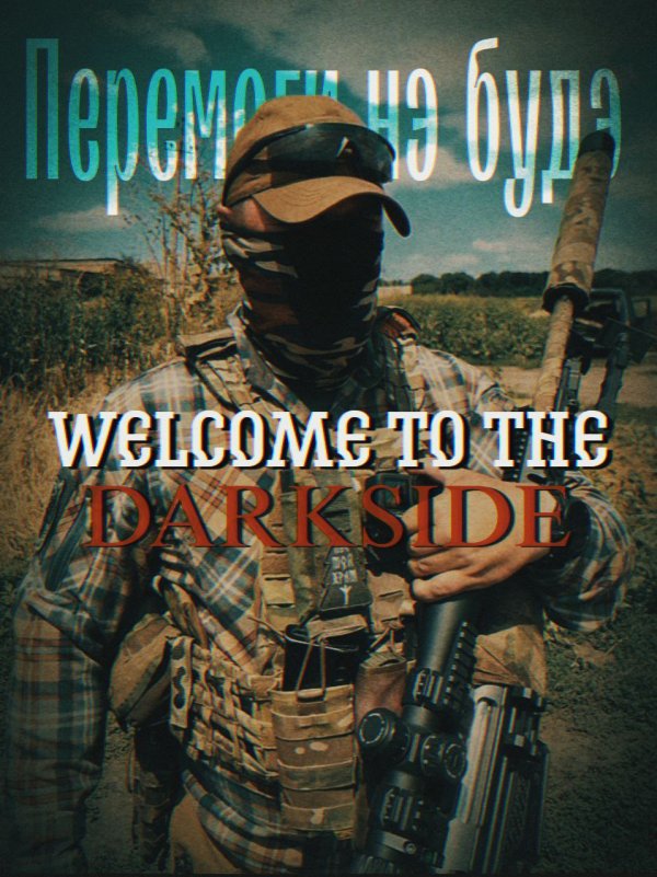 CHMCL SØUP - DARKSIDE _ Russian Army Edit _ ZOV Edit _ _Темная сторона_
