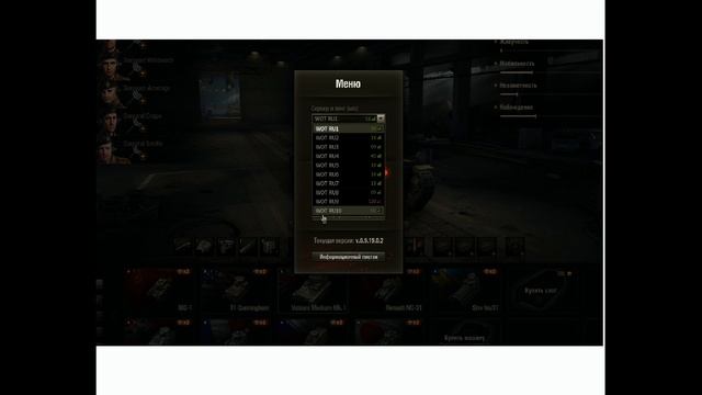 VDSL или FTTB? Что лучше? Измеряем разницу в задержках FTTB и VDSL на сервера Танков смотреть онлайн