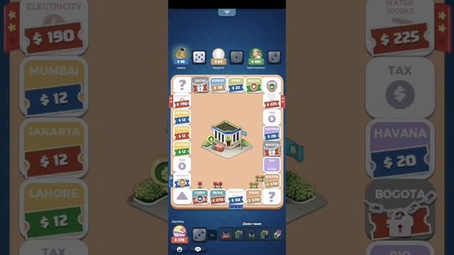 как поставить все домики в монополии онлайн