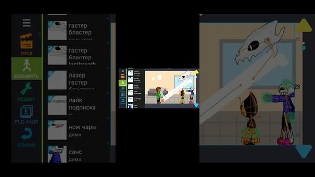 рисуем мультфильмы 2 чара vs bendy санс смотреть онлайн