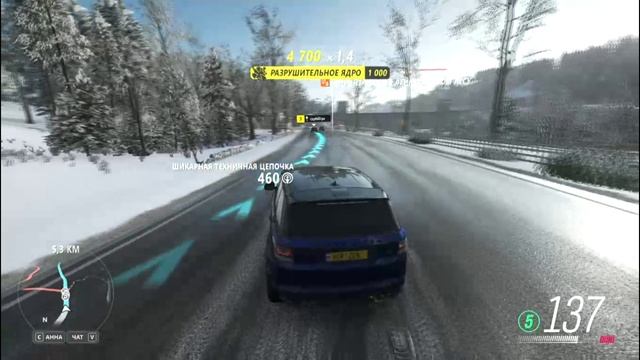 Forza Horizon 4 | Land Rover Sport SVR смотреть онлайн