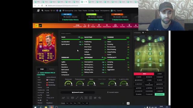 ВТОРАЯ КОМАНДА ХЭДЛАЙНЕРОВ В ИГРЕ | FIFA 22 ULTIMATE TEAME смотреть онлайн