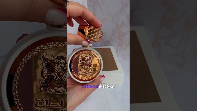 💜Распаковала парфюм Латтафа - Факхар (Lattafa-Fakhar)и рассказала 1 впечатления о нём 🤩🌸🍑🫧☁️