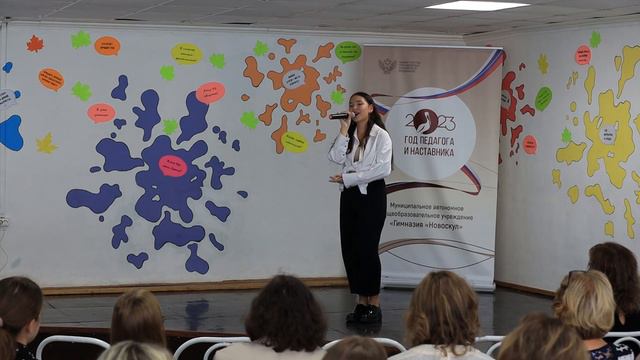 Новоскул. День учителя 2023. Песня "Новое время" смотреть онлайн