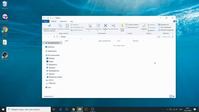 Основы работы с компьютером смотреть онлайн