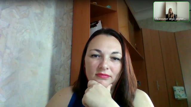 Я и деньги. Эфир с психологом