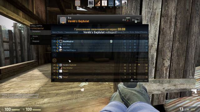 Counter-Strike: Global Offensive реплей от svyatmyg - 2014_07_17_00_20_30-DVR смотреть онлайн