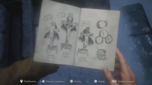 Uncharted 4 Как пройти головоломку с крестами и ведром