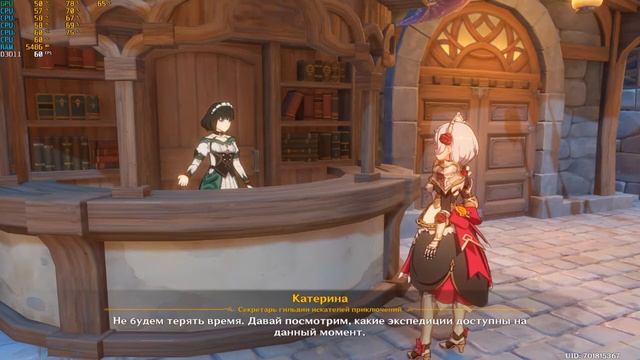 Прохождение игры Genshin Impact - #38 Гильдия искателей приключений всегда в действии. смотреть онлайн