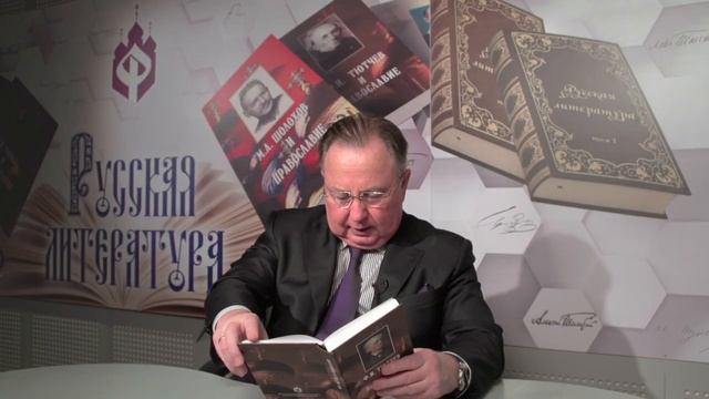 Стихотворение Ф.И.Тютчева Славянам читает В.А. Алексеев.mp4 смотреть онлайн