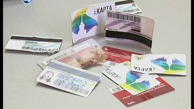 Про Екарту. смотреть онлайн
