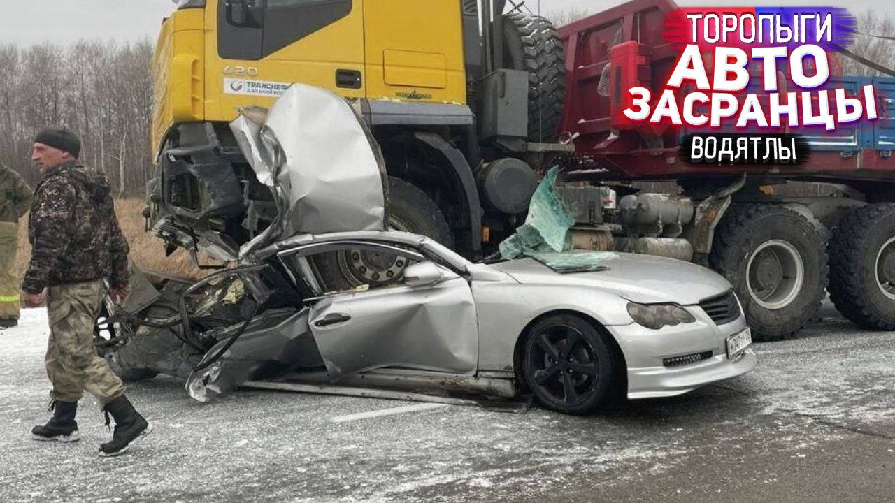 Торопыги на Дороге. Массовый Заезд на Летней Резине.wmv смотреть онлайн