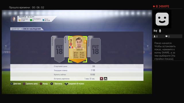 Открываем МЕГА-НАБОР ПАК В FIFA ULTIMATE TEAM!!! смотреть онлайн