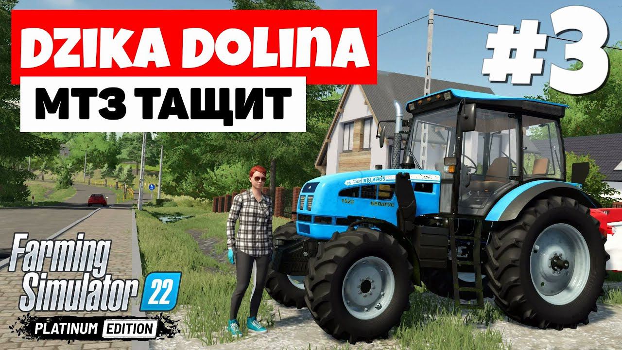 Farming Simulator 22: Dzika Dolina - Проспал уборку #3 смотреть онлайн