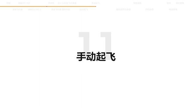 DJI Mini 4 Pro 首次使用教學 смотреть онлайн