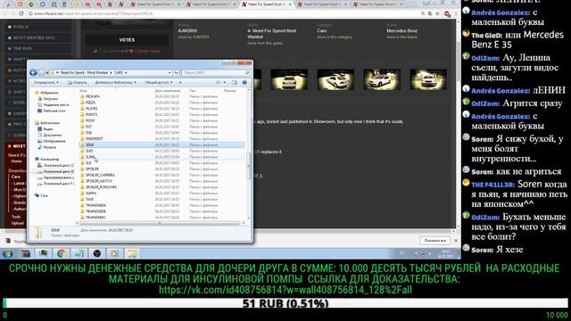 Need For Speed Most Wanted 2005 УСТАНАВЛИВАЕМ НОВЫЕ МАШИНЫ И ТЕСТИРУЕМ ИХ В ИГРЕ #19 смотреть онлайн