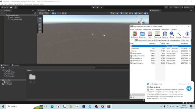 Не работает EasySuspension в Unity? Есть решение! смотреть онлайн