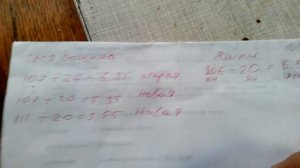 Размер пчелиных ячеек на языках и оттянутой вощине своего изготовления  при помощи матрицы