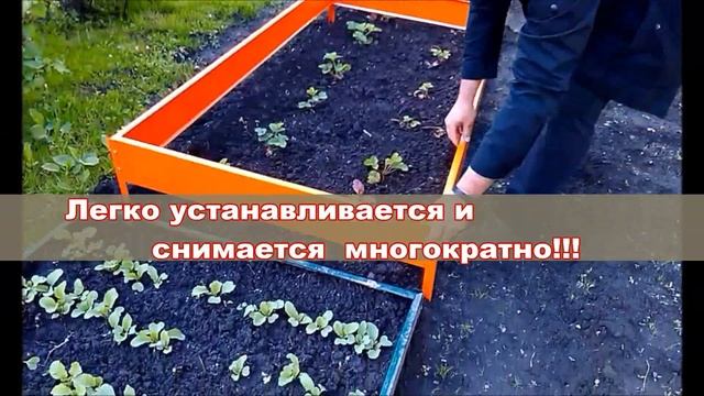 Ограждения для грядок и клумб "Валтис" смотреть онлайн