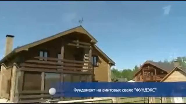 усиливаем фундамент смотреть онлайн
