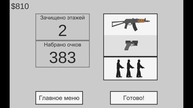 Годная зомби мясорубка. Flat Zombies: Cleanup & Defence. смотреть онлайн