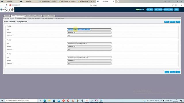 майнинг на лучшем пуле viabtc antminer l3+ АСИК для майнинга в 2022 году смотреть онлайн