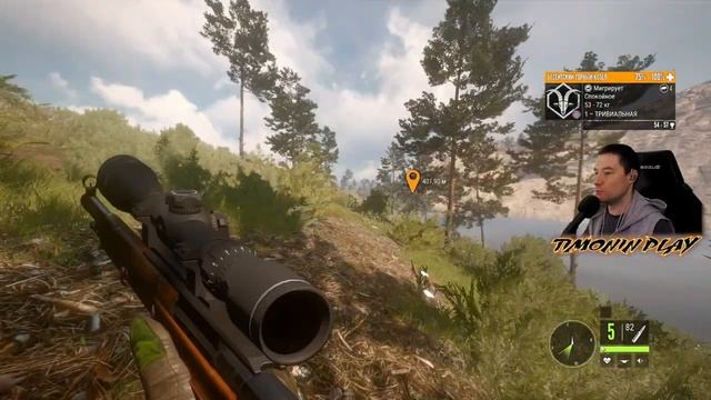 ЛУК И КУАТРО КОЛИНАС ? theHunter Call of the Wild смотреть онлайн