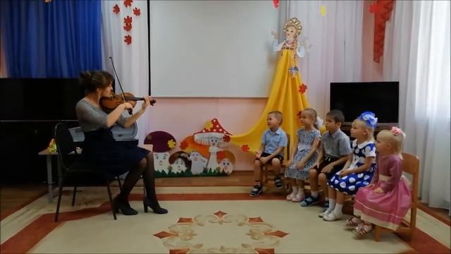 Занятие с дошкольниками Путешествие в волшебный мир музыки смотреть онлайн