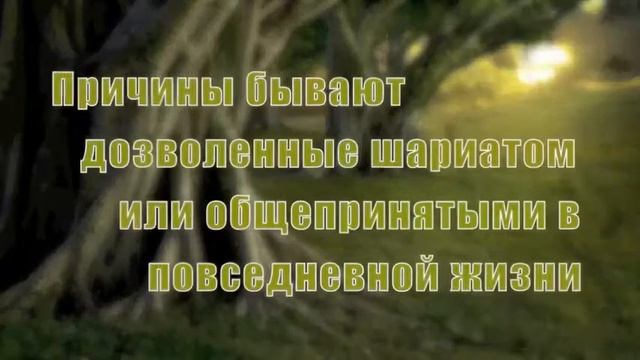 Почему амулеты ширк, зная что только Аллах бережет смотреть онлайн