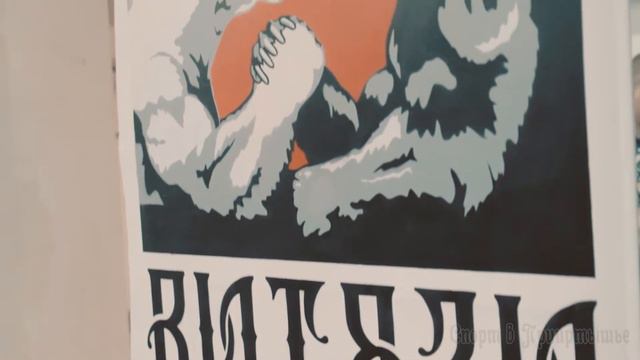 Владимир Батяшов - гиревик смотреть онлайн