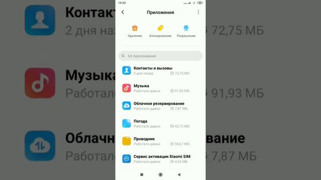 Как убрать/добавить вибрацию уведомлений телеграм telegram смотреть онлайн
