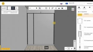 Урок 4 Контейнер ГСА