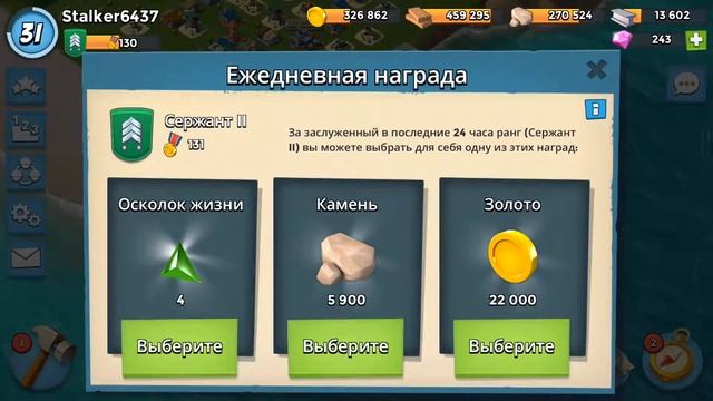 Видео обзор #1 на игру Boom Beach смотреть онлайн