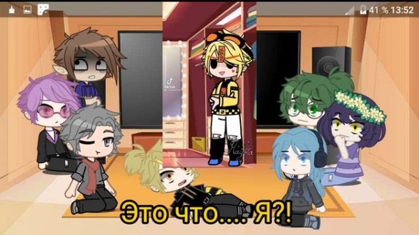 реакция не_13 карт на ориг. Вару :3 Часть1(делать проду?)