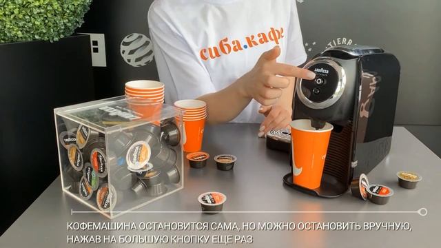 Инструкция по использованию кофемашины Lavazza Firma LF300 INOVY MINI