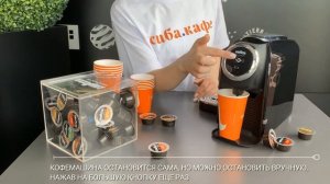 Инструкция по использованию кофемашины Lavazza Firma LF300 INOVY MINI