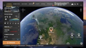 Fishing Planet Фарм и Прокачка с 1 по 45 уровень