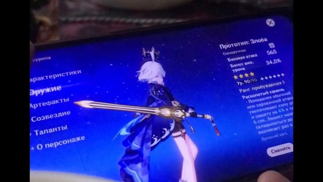 крутим Фурину//геншин//pulling For Furina//БОЛЬШАЯ УДАЧА?