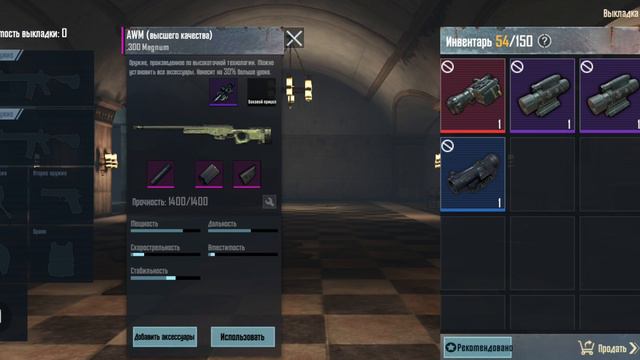 хароший закуп в метро рояль в pubg на 10.000.000 смотреть онлайн