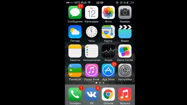 iOS 8 на iPhone 4 смотреть онлайн