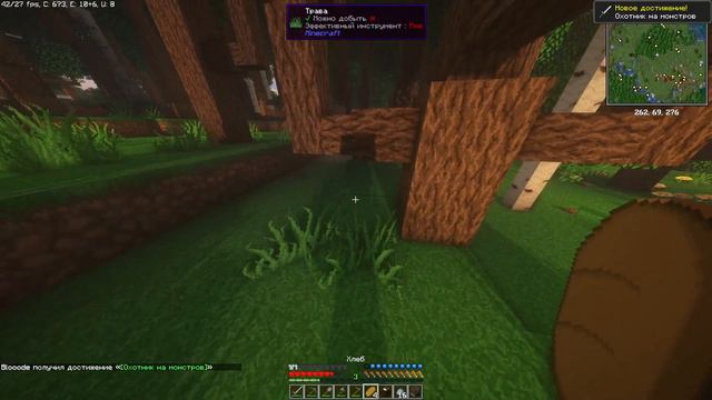 Minecraft | Выживание. Улучшенная Ванилла. Высокая сложность — #1 ДЕРЕВНЯ И ПЕРВАЯ СМЕРТЬ смотреть онлайн