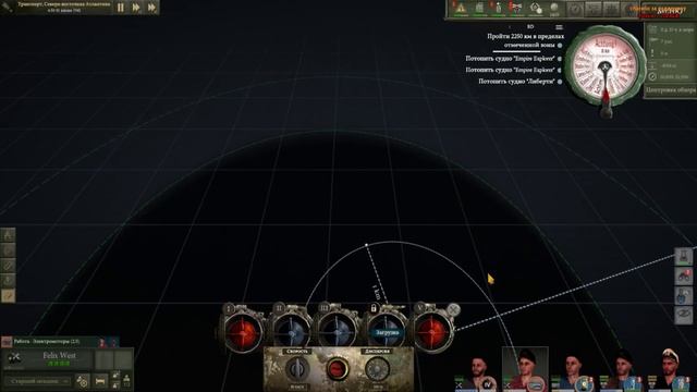 UBOAT v.b121: ⚓ Кампания (начало) #1 смотреть онлайн