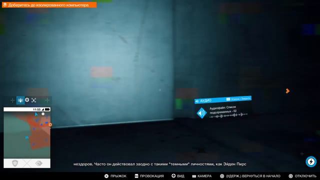 Watch Dogs 2 добиваю до финала / PS4 смотреть онлайн