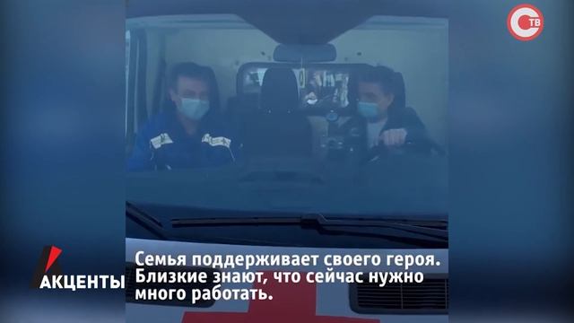 Акценты. Герои нашего времени. Врач Александр Мидикари смотреть онлайн