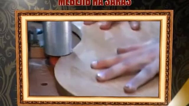 Мебельная фабрика Комфорт смотреть онлайн