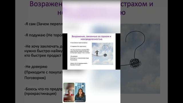 риелтору сохранить сделки и поднять средний чек смотреть онлайн
