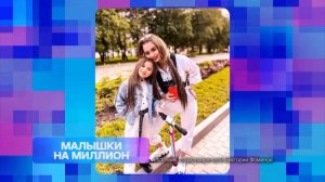 Милана Хаметова-  история звёздного успеха