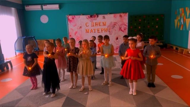 С праздником дорогие мамы! смотреть онлайн