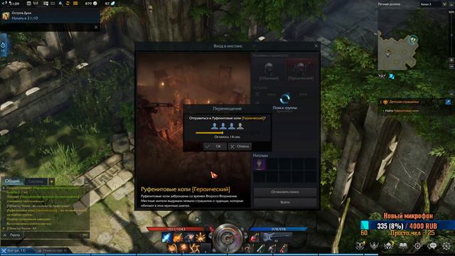 Lost Ark Online. Стрелок - Механист. №1. Вступление. Начало пути. смотреть онлайн